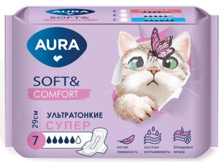 AURA Soft&Comfort Прокладки женские гигиенические SUPER 7шт