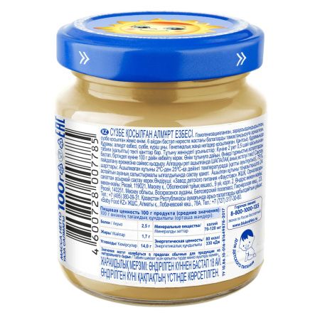 БАБУШКИНО ЛУКОШКО Пюре Груша с Творогом {с 5 мес} 100г