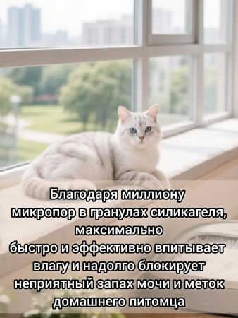 Наполнитель N1 Crystals Силикагелевый 12,5л (Подарок в упаковке)