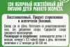 МАЛЫШАМ Сок Яблочный Осветленный {с 4 мес} 0,2 л МАЛЫШАМ Сок Яблочный Осветленный {с 4 мес} 0,2 л