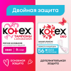 Kotex Тампоны с аппликатором Super 8шт - 2 шт.