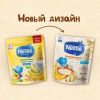 NESTLE Каша Молочная Мультизлаковая с Яблоком и Бананом {с 6 мес} Doy Pack 200г.