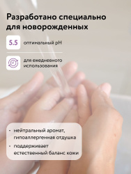 LULU Детское Жидкое мыло с экстрактами Ромашки, Календулы, Лаванды и Пантенолом 300мл