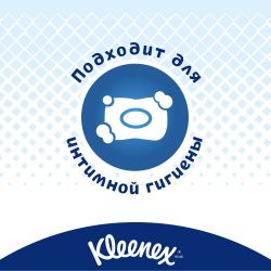 Kleenex Classic Clean Бумага Влажная туалетная 42шт