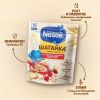 NESTLE Каша ШАГАЙКА Молочная Мультизлаковая Земляника Яблоко Малина {с 12 мес} Doy Pack 190г NESTLE Каша ШАГАЙКА Молочная Мультизлаковая Земляника Яблоко Малина {с 12 мес} Doy Pack 190г