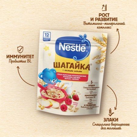 NESTLE Каша ШАГАЙКА Молочная Мультизлаковая Земляника Яблоко Малина {с 12 мес} Doy Pack 190г NESTLE Каша ШАГАЙКА Молочная Мультизлаковая Земляника Яблоко Малина {с 12 мес} Doy Pack 190г