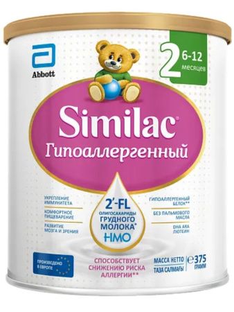 SIMILAC ГА 2 Гипоаллергенная Смесь с Олигосахаридами Грудного Молока {с 6 мес} 375г