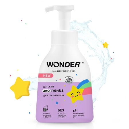 WonderLab Детская Экопенка для Подмывания 0,45л