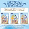NUTRILON Комфорт 1 Профилактическая Смесь {с рождения} устр. Колики, Запоры 400г. NUTRILON Комфорт 1 Профилактическая Смесь {с рождения} устр. Колики, Запоры 400г.