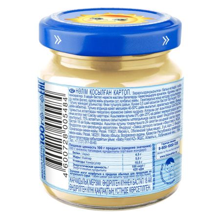 БАБУШКИНО ЛУКОШКО Пюре Треска с Картофелем {с 8 мес} б/соли 100г