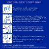 NUTRILAK Premium Безлактозный - Специализ. Смесь {с рождения} при Непереносим. Лактозы 350г NUTRILAK Premium Безлактозный - Специализ. Смесь {с рождения} при Непереносим. Лактозы 350г