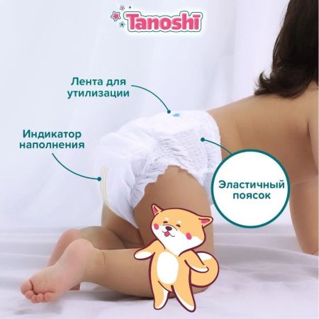 Tanoshi Трусики-подгузники M (56 шт) 6-11кг