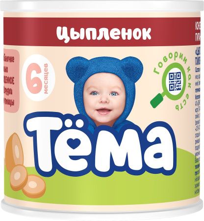 ТЕМА Пюре из Цыпленка Гомогенизированое Жирность 5,5% {с 6 мес} 90г.