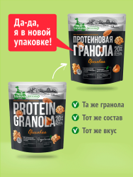 BIONOVA Мюсли Хрустящие Запеченные Гранола Протеиновая Ореховая 280 гр