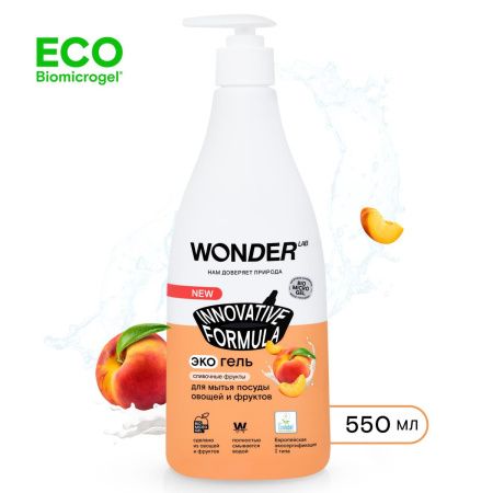 WonderLab Экогель для Посуды (сливочные фрукты) {с дозатором} 0,55 л