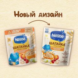 NESTLE Каша ШАГАЙКА Молочная Мультизлаковая Яблоко Земляника Персик {с 12 мес} Doy Pack 190г