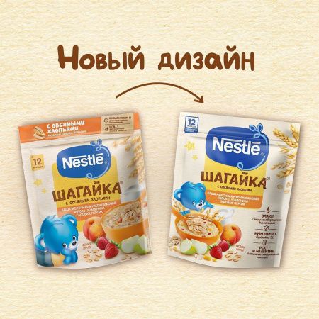 NESTLE Каша ШАГАЙКА Молочная Мультизлаковая Яблоко Земляника Персик {с 12 мес} Doy Pack 190г