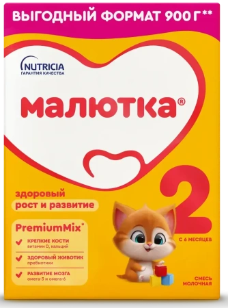 МАЛЮТКА -2 {900г.} Молочная Смесь {с 6 мес} 900г.