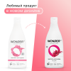 WonderLab Экогель для Душа (sky pink) 0,55 л