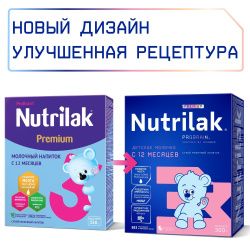 NUTRILAK Premium 3 - Молочный Напиток {с 12 мес} с Пребиотиками 300г