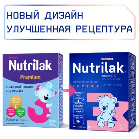 NUTRILAK Premium 3 - Молочный Напиток {с 12 мес} с Пребиотиками 300г