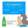 WonderLab Экосредство для Мытья Пола в Домах с Животными 1,1л