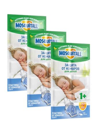 MOSQUITALL Пластины Нежная Защита для Детей от Комаров {с 3 лет} (48шт в блоке) Т10шт - 3 шт.