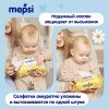 Mepsi Влажные детские салфетки с экстрактом ромашки 72шт Mepsi Влажные детские салфетки с экстрактом ромашки 72шт