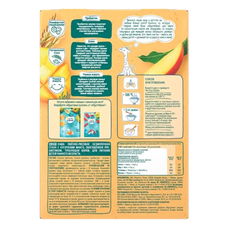 ФрутоНяня Каша Пшённо-Рисовая с Кусочками Манго с Пребиотиком без Молока {с 12 мес} 200г