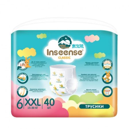 Inseense Трусики-Подгузники Classic ХХL (40 шт) (голубые) 15-30 кг