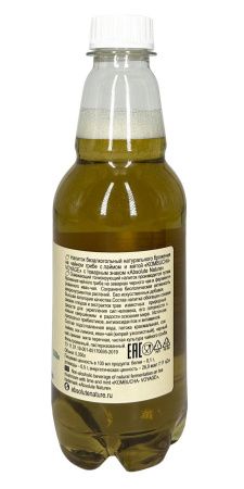 KOMBUCHA VOYAGE Напиток на Чайном Грибе Лайм и Мята 0,350л KOMBUCHA VOYAGE Напиток на Чайном Грибе Лайм и Мята 0,350л