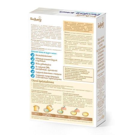 БЕЛЛАКТ Каша Рисовая на Козьем Молоке Витаминами,Минералами,Инулином {с 4 мес} 200г