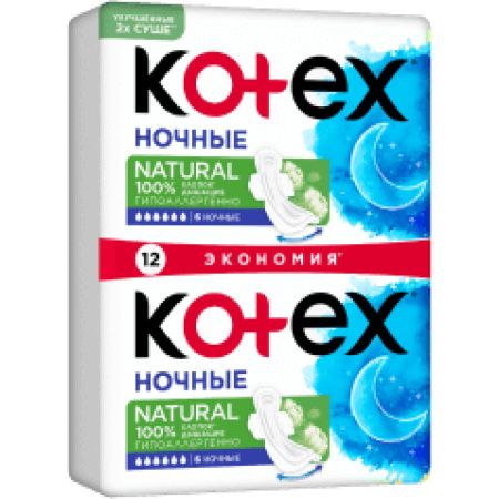 Kotex Прокладки Гигиенические Natural ночные 12шт