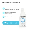 WonderLab Экогель для Душа 2в1 (aqua blue) 0,55 л - 2 шт
