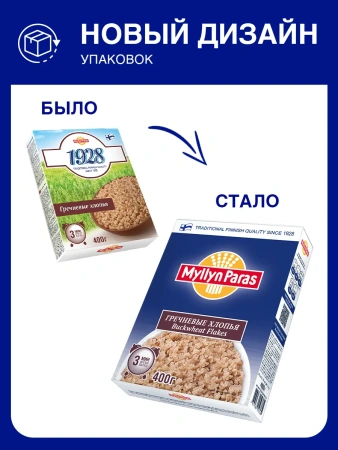 1928 MYLLYN PARAS Гречневые Хлопья (3 мин.) 400г