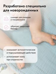 LULU Детская Присыпка с Цинком 100гр