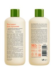 LULU Экстракт для Купания малышей с Календулой 300мл