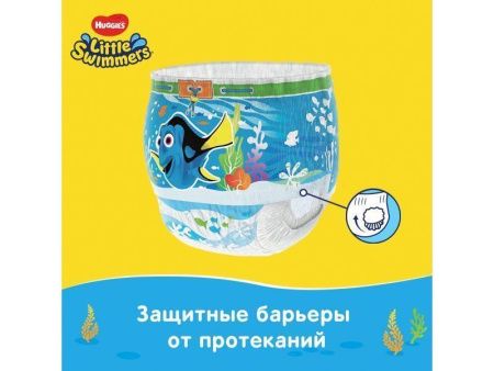 Huggies Трусики -Подгузники для плавания 5-6лет (13шт) 12-18кг Huggies Трусики -Подгузники для плавания 5-6лет (13шт) 12-18кг