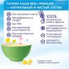 BEBI PREMIUM Каша Кукурузная Низкоаллергенная с Пребиотиками б/м {с 5 мес.} 200г BEBI PREMIUM Каша Кукурузная Низкоаллергенная с Пребиотиками б/м {с 5 мес.} 200г