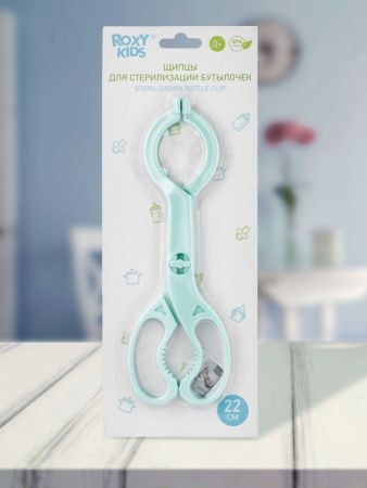Roxy Kids Щипцы для стерилизации бутылочек