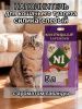 Наполнитель N1 Crystals LAVENDER Силикагель 5 л