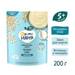 ФрутоНяня Каша Овсянка с Молоком {с 6 мес} 200г