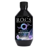 R.O.C.S. Ополаскиватель Black Edition Кислородное Отбеливание (без фтора) (9) Т400мл