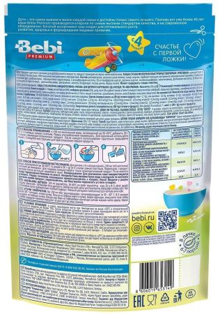 BEBI PREMIUM Каша Рисовая с Молоком {с 4 мес.} 200г