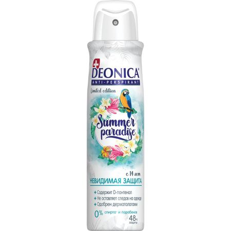 DEONICA Антиперспирант Summer Paradise (Vegan Formula) {Спрей} 150 мл