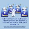 NUTRILON Premium 3 (600г) Детское Молочко с Комплексом PronutriPlus для Иммунитета {с 12 мес} 600г.