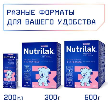 NUTRILAK Premium 3 - Молочный Напиток {с 12 мес} с Пребиотиками 300г