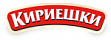 Кириешки
