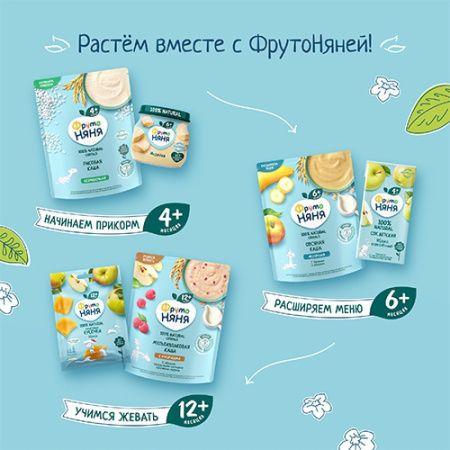 ФрутоНяня Каша Овсянка с Молоком {с 6 мес} 200г