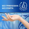 Aura Derma Protect Влажные салфетки Антибактериальные (Ромашка) с крышкой 72шт-2шт